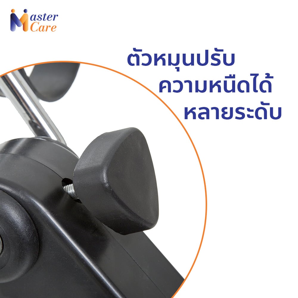 Mastercare จำหน่ายสินค้าผู้สูงอายุ เครื่องออกกำลังกายผู้สูงอายุ คุณภาพดี ที่ช่วยดูแลคนที่คุณรัก