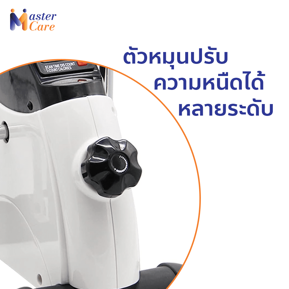 Mastercare จำหน่ายสินค้าผู้สูงอายุ เครื่องออกกำลังกายผู้สูงอายุ คุณภาพดี ที่ช่วยดูแลคนที่คุณรัก