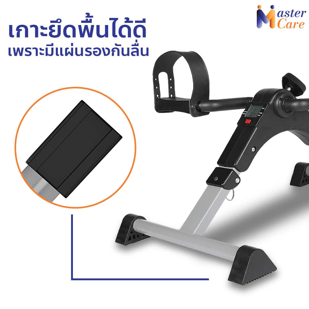 Mastercare จำหน่ายสินค้าผู้สูงอายุ เครื่องออกกำลังกายผู้สูงอายุ คุณภาพดี ที่ช่วยดูแลคนที่คุณรัก