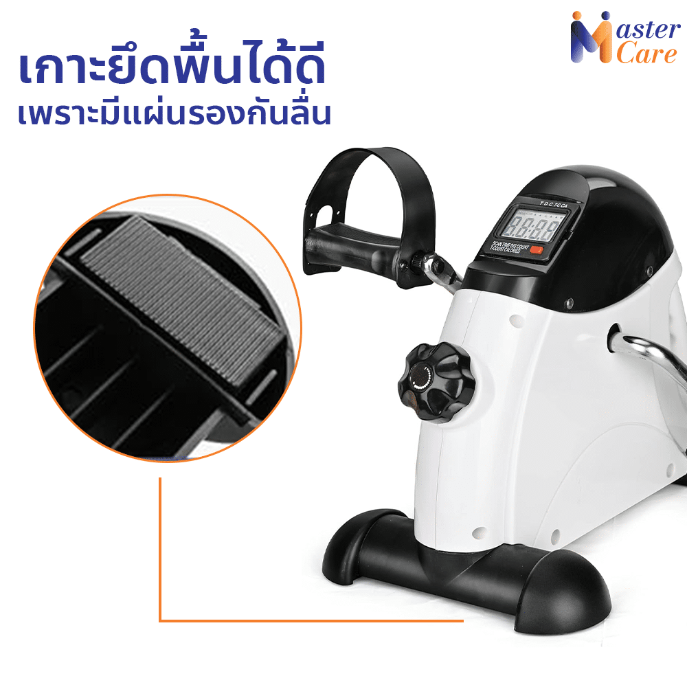 Mastercare จำหน่ายสินค้าผู้สูงอายุ เครื่องออกกำลังกายผู้สูงอายุ คุณภาพดี ที่ช่วยดูแลคนที่คุณรัก