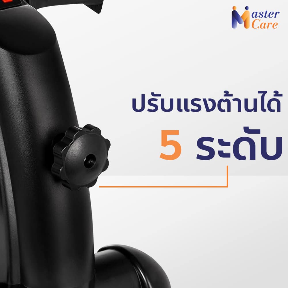 Mastercare จำหน่ายสินค้าผู้สูงอายุ เครื่องออกกำลังกายผู้สูงอายุ คุณภาพดี ที่ช่วยดูแลคนที่คุณรัก