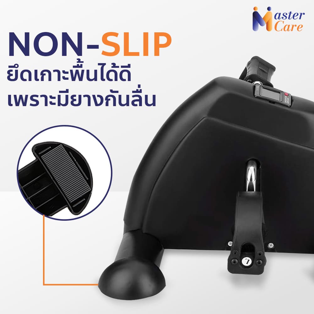 Mastercare จำหน่ายสินค้าผู้สูงอายุ เครื่องออกกำลังกายผู้สูงอายุ คุณภาพดี ที่ช่วยดูแลคนที่คุณรัก